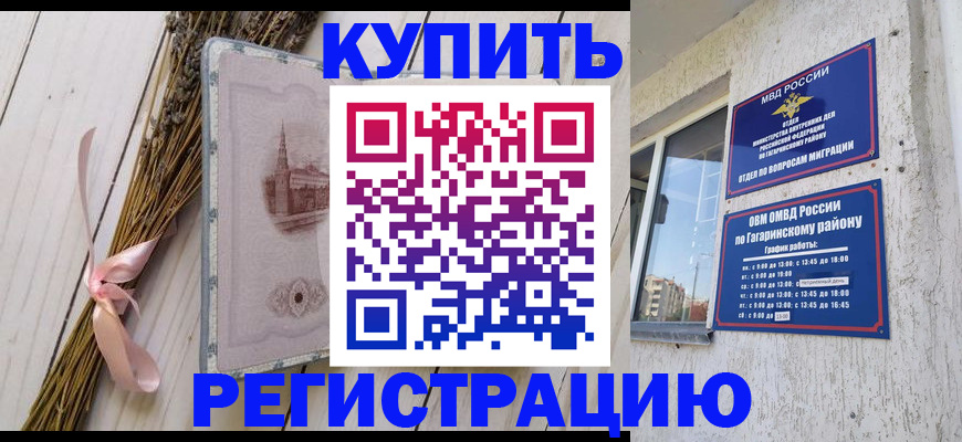 найти адрес прописки в Горняке
